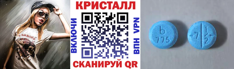 Купить где  Новоузенск  Amphetamine 97% 