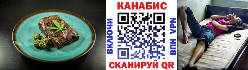 Купить  Новоузенск  Cannafood конопля 