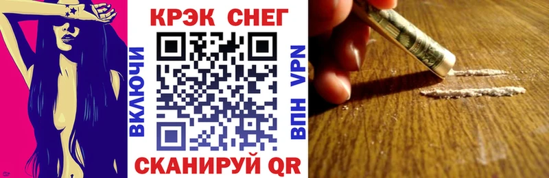 Купить закладки  Новоузенск  Cocaine Перу 