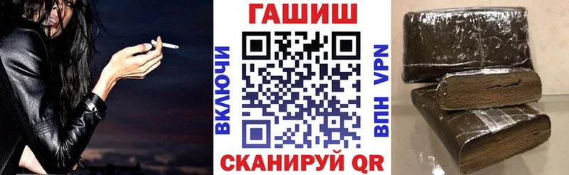 Купить  Новоузенск  ГАШИШ хэш 