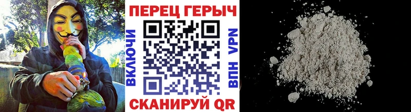 Купить  Новоузенск  Героин белый 