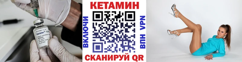Купить закладки  Новоузенск  Кетамин ketamine 