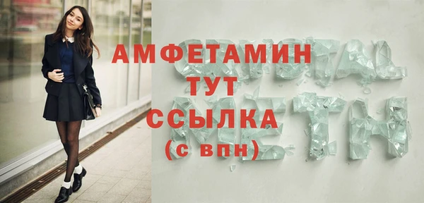 мефедрон мука Касимов