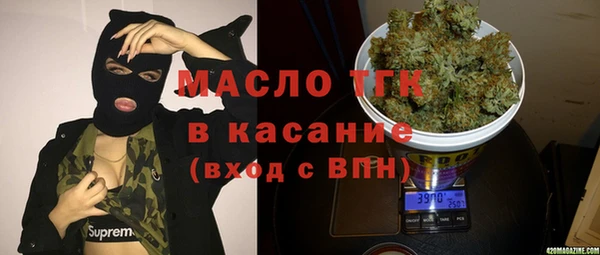 мефедрон мука Касимов