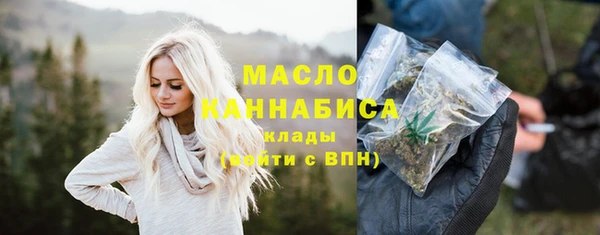 мефедрон мука Касимов