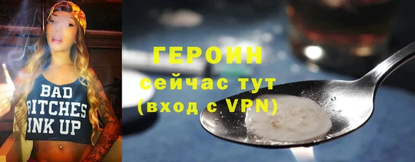 МДМА Карпинск