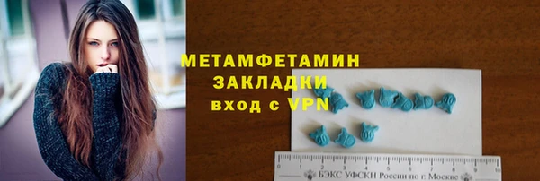МДМА Карпинск
