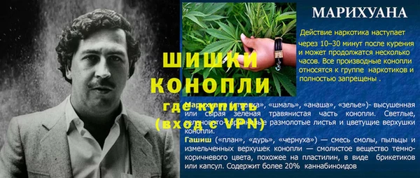 МДМА Карпинск
