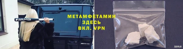 мефедрон мука Касимов