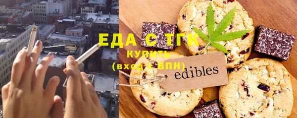 мефедрон мука Касимов