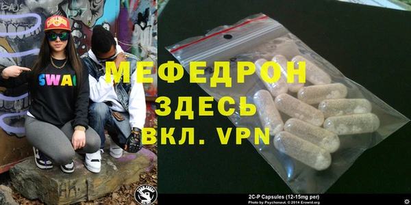 мефедрон мука Касимов
