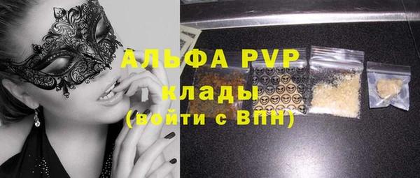 МДМА Карпинск