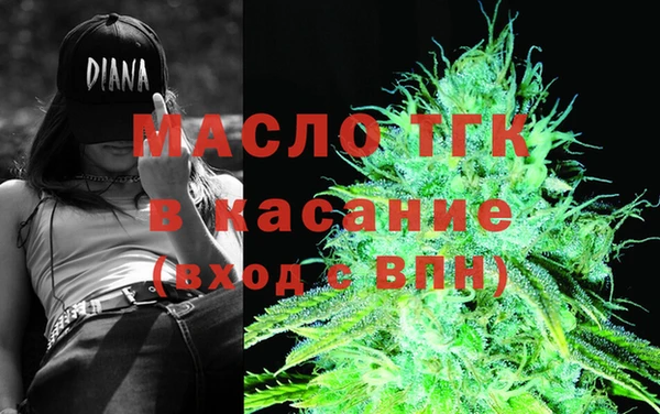 мефедрон мука Касимов
