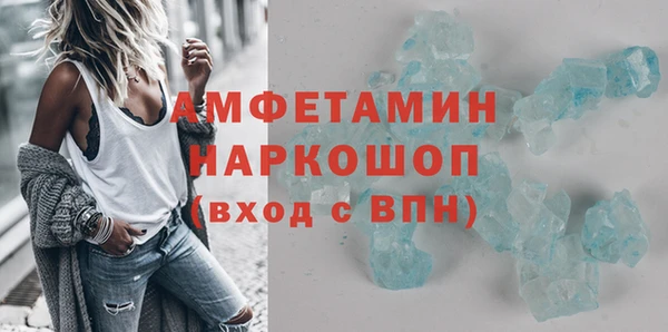 МДМА Карпинск