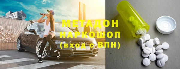 МДМА Карпинск