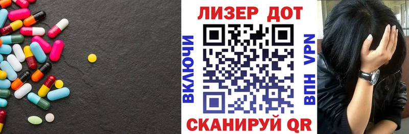 LSD-25 экстази ecstasy  Купить  Новоузенск 