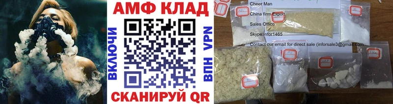 МЕТАМФЕТАМИН мет  Купить  Новоузенск 